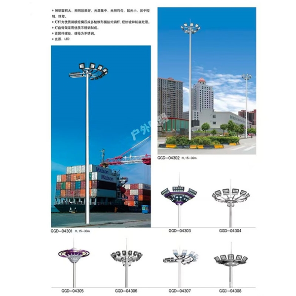黑龙江高杆灯
